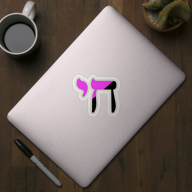 Chai - Jewish Life Symbol (Queer Anarchist Pride Colors) by dikleyt